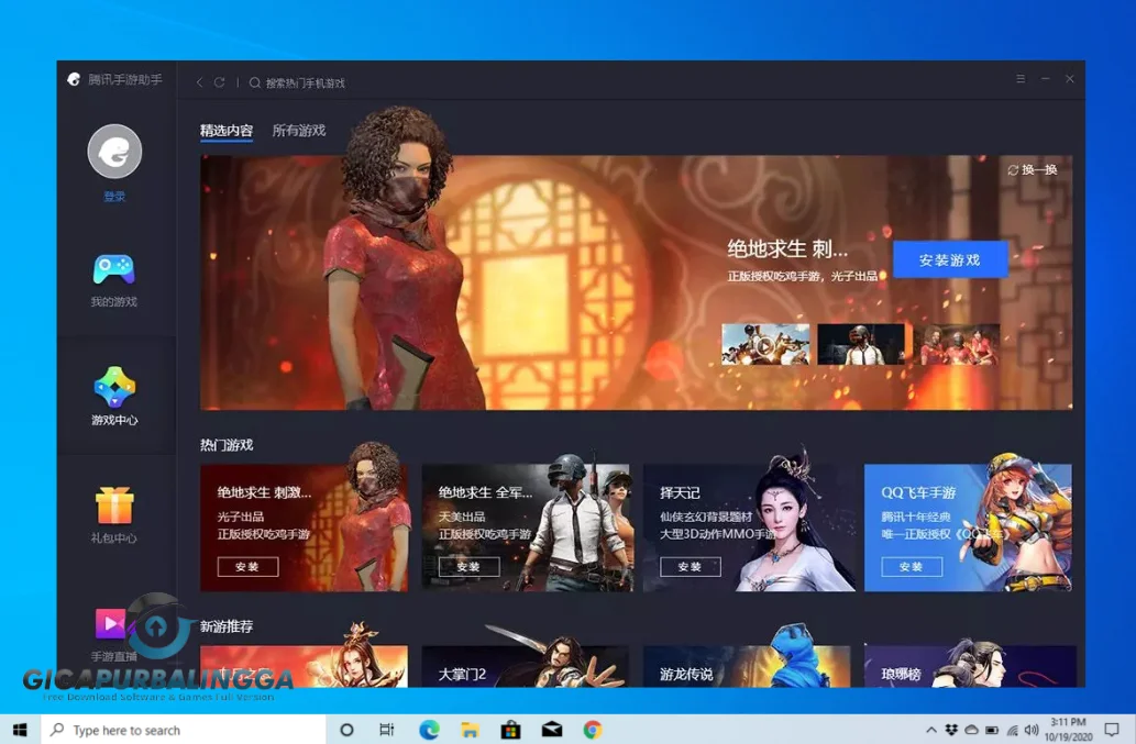 tencent gaming buddy pc